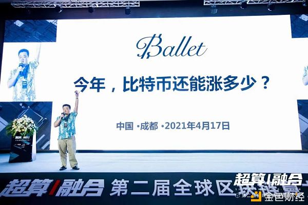 2021年比特币还能涨多少？10年币圈老人李启元告诉你合理的出货方法