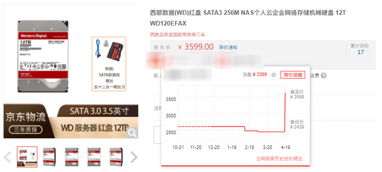 Filecoin、Chia硬盘挖矿风生水起,大投机时代来了?