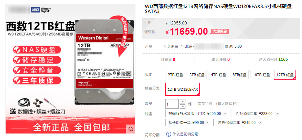 Filecoin、Chia硬盘挖矿风生水起,大投机时代来了?
