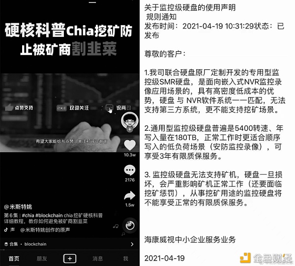 硬盘缺货？欢迎来到大投机时代