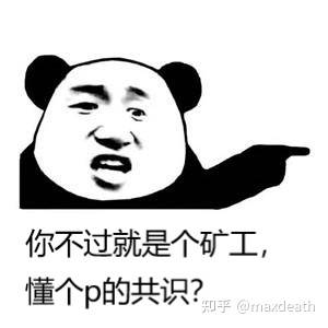 科普 | EIP-1559究竟在吵什么?