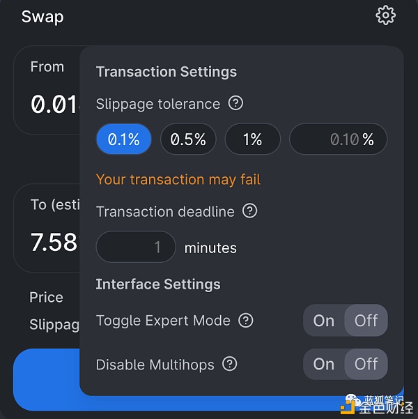 ArcherSwap：防抢跑的DEX扩展
