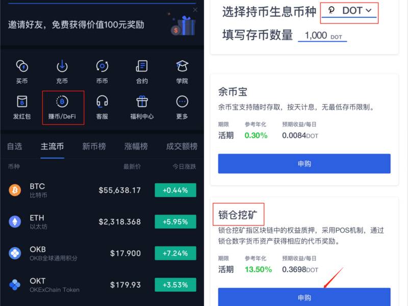Kusama插槽拍卖前夜，如何深度参与波卡生态？