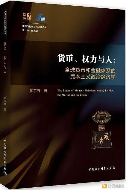 世界读书日：业内大咖推荐的区块链书单都给你们准备好了