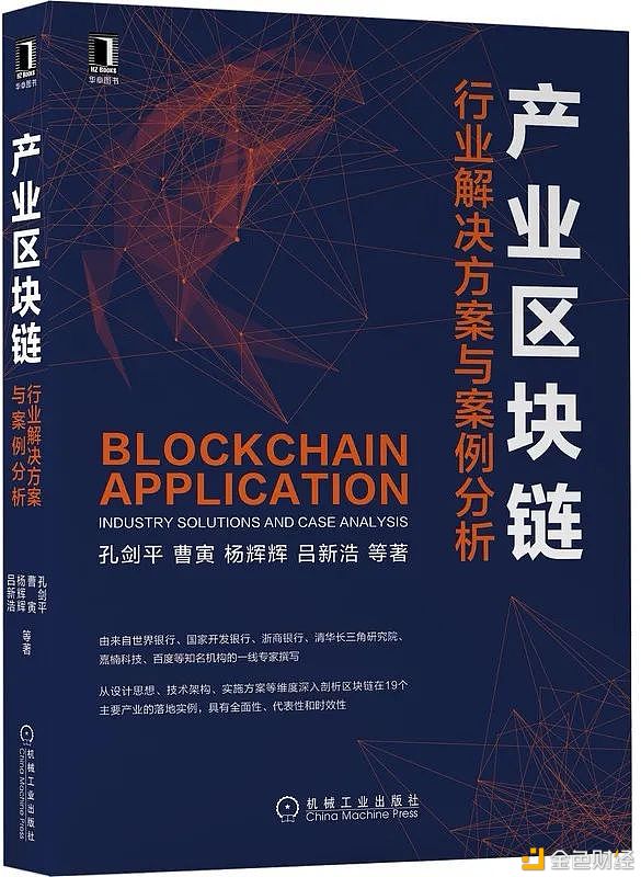 世界读书日：业内大咖推荐的区块链书单都给你们准备好了