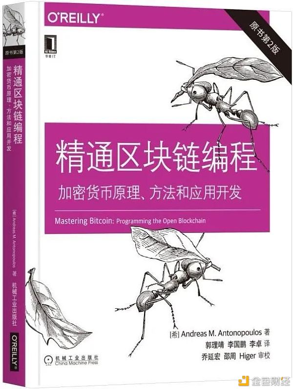 世界读书日：业内大咖推荐的区块链书单都给你们准备好了