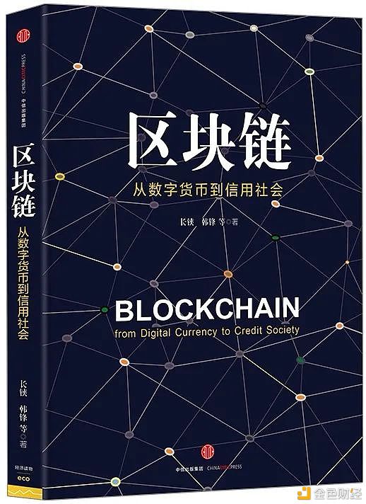 世界读书日：业内大咖推荐的区块链书单都给你们准备好了
