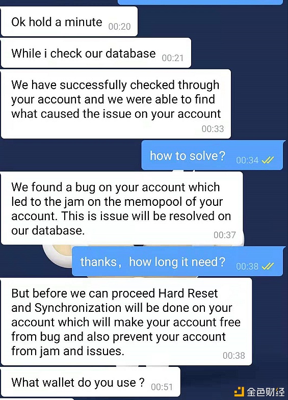 遍布坑洞 链上操作我们该注意什么？