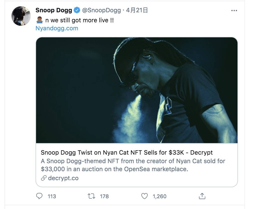 NFT的第三次浪潮会是巨星推动的吗?