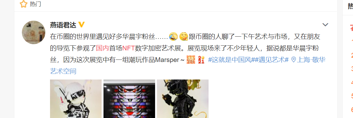 巴比特观察丨圈内降温,圈外升温,NFT市场冰火两重天