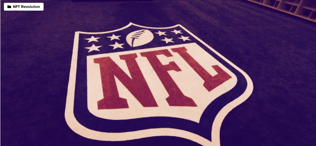 NFT革命：NBA 成为第一个吃螃蟹的联盟，NFL又该何去何从？