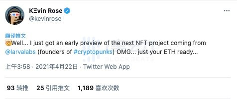 NFT Insider:BAPE发售NFT,毕加索艺术品已完成NFT化