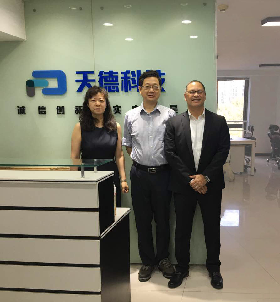 蔡维德:我国区块链产业发展隐忧与互“链”网机遇