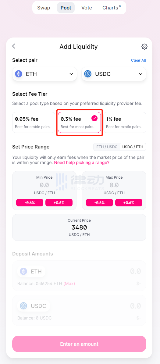 Uniswap V3第一时间上手教程:全新的做市体验
