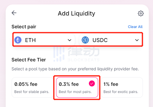 Uniswap V3第一时间上手教程:全新的做市体验