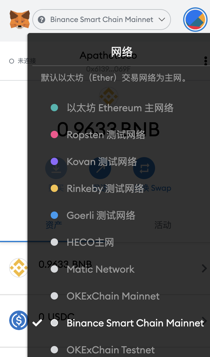 教程丨手把手带你玩跨链聚合协议O3 Swap，一起撸空投！