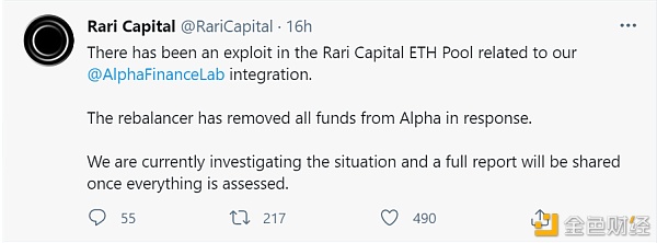 Rari 被黑事故分析：开心做聚合 无奈被攻击