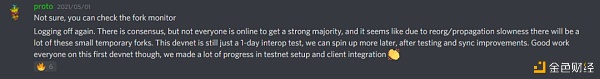 以太七日谈：ETH1、ETH2、Layer2、生态