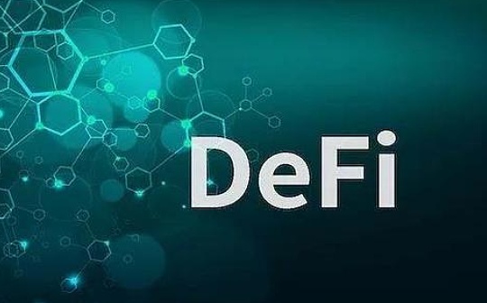 当保险遇上区块链 一文读懂DeFi保险