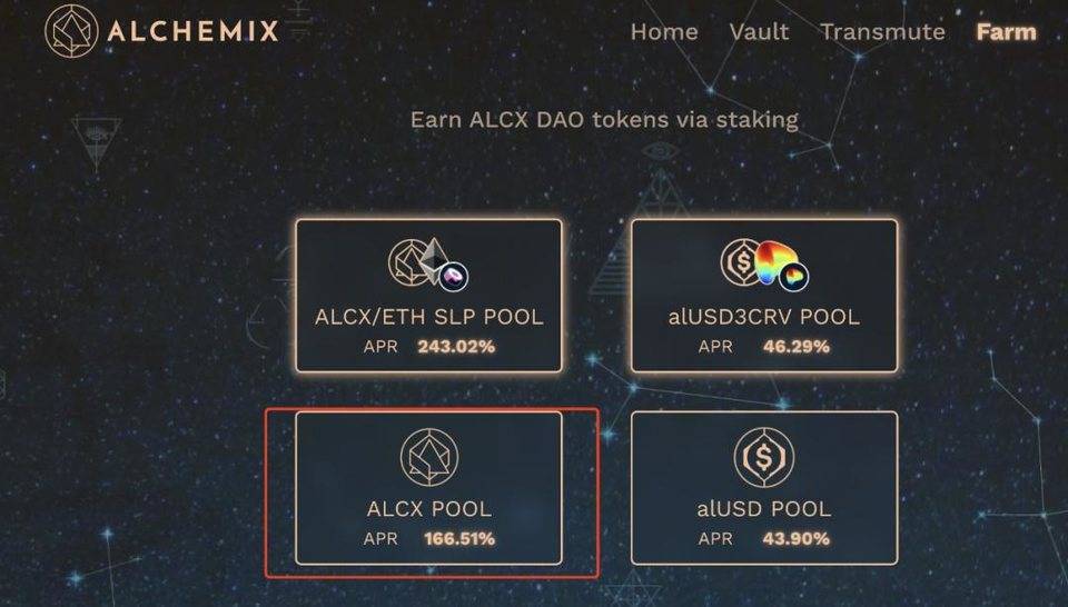 解析新项目Lido、Alchemix 与 Liquity,为什么值得关注?