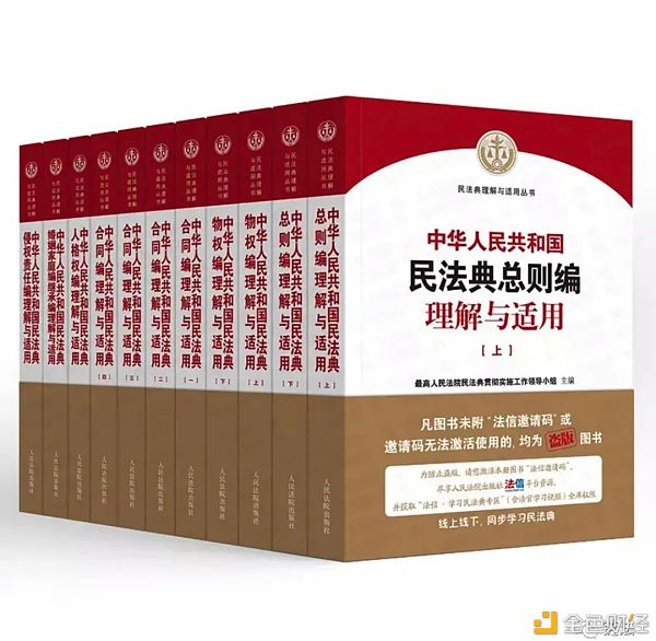 中国法院认可狗狗币的财产属性吗？