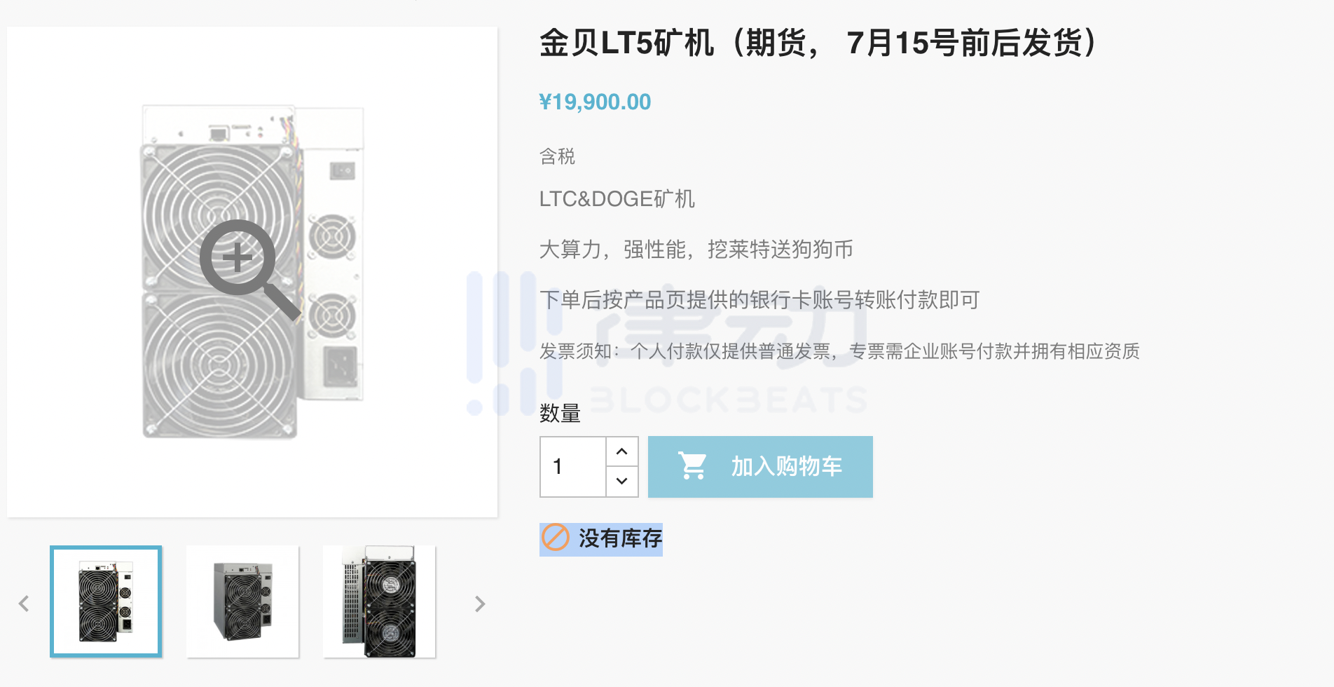 狗狗币背后的隐藏暴富群体,他们都是白嫖的