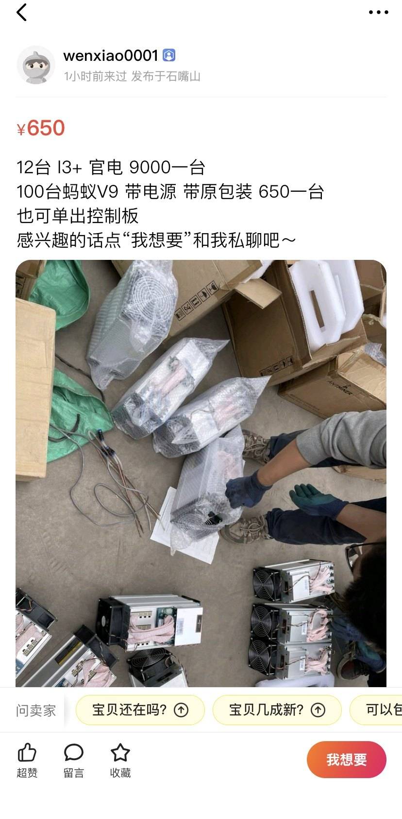 狗狗币背后的隐藏暴富群体,他们都是白嫖的