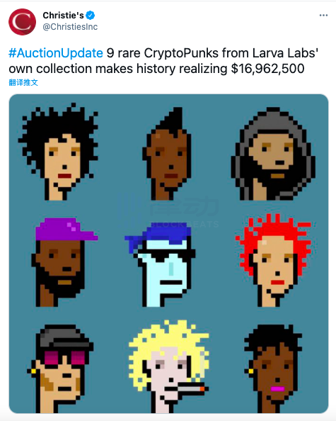 报告:CryptoPunk总市值已近20亿美元