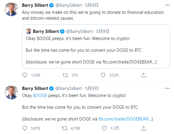 加密货币降维打击传统金融?高盛董事总经理投资狗狗币暴赚后辞职