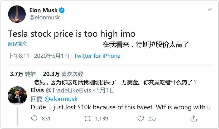 观察 | 埃隆·马斯克的币圈战事