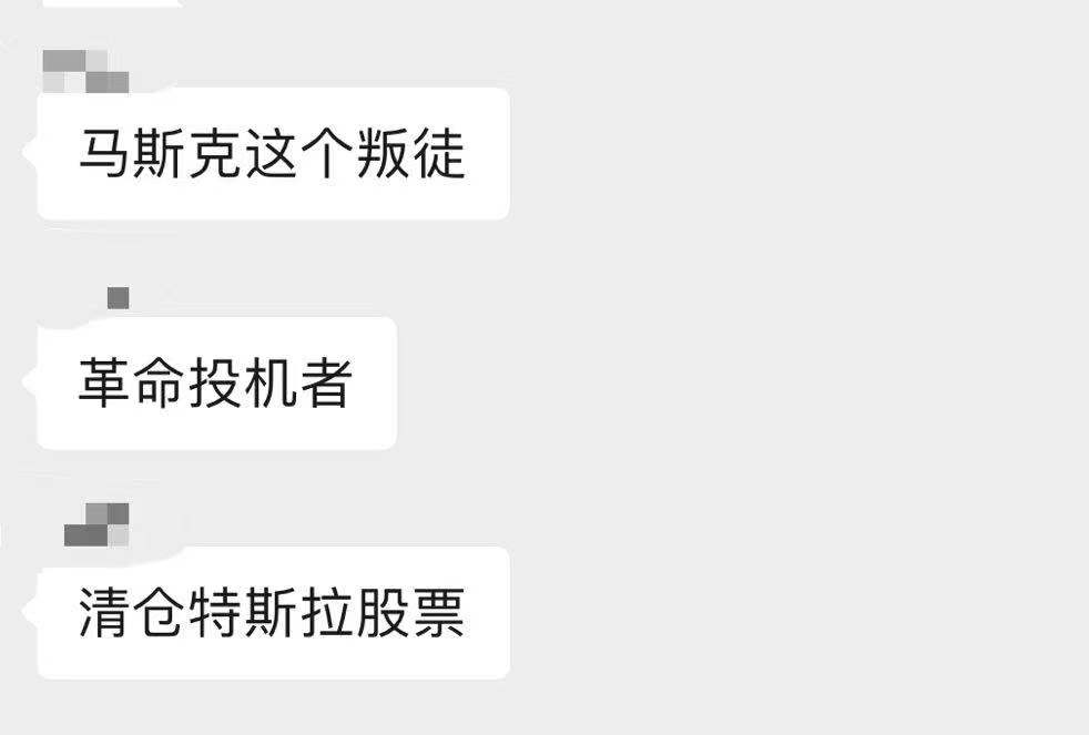 观察 | 埃隆·马斯克的币圈战事