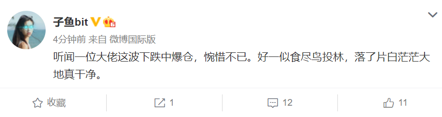 恐惧+绝望!加密货币全线崩盘,比特币最低28157美金