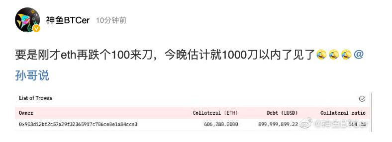 519惊魂夜,牛市终结了吗?
