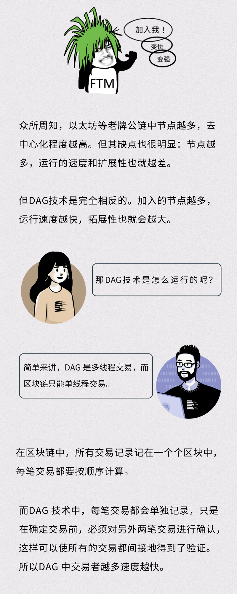 Defi生态大爆发，这几个潜力公链值得关注