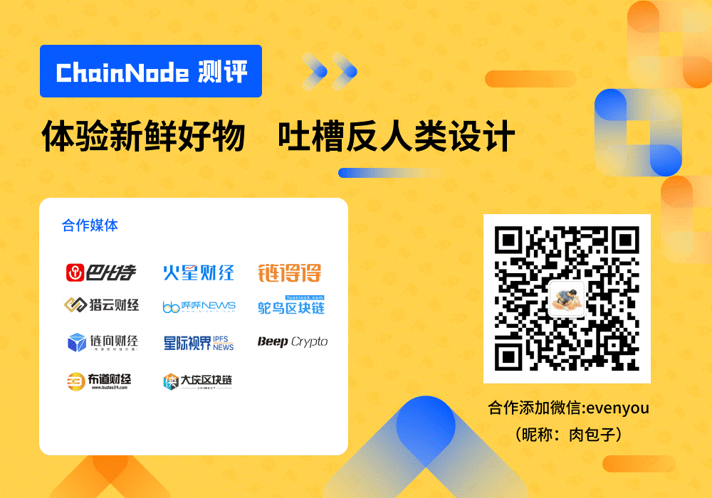 金贝Goldshell BOX系列矿机首发评测 |ChainNode测评