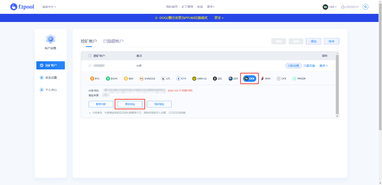 金贝Goldshell BOX系列矿机首发评测 |ChainNode测评