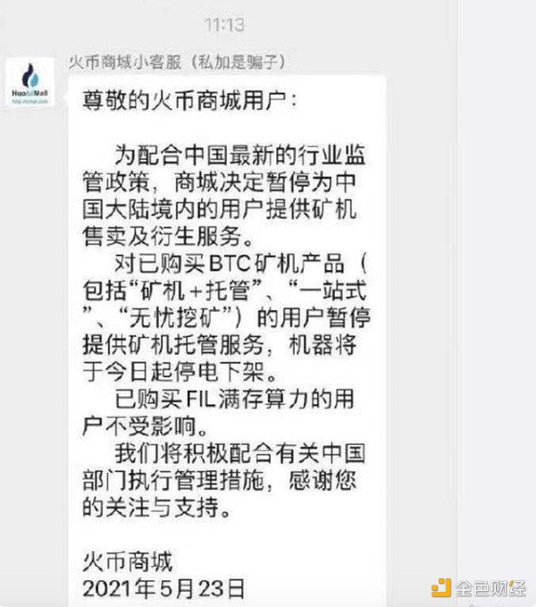 投资者“极度恐惧” 比特币一度大跌17%
