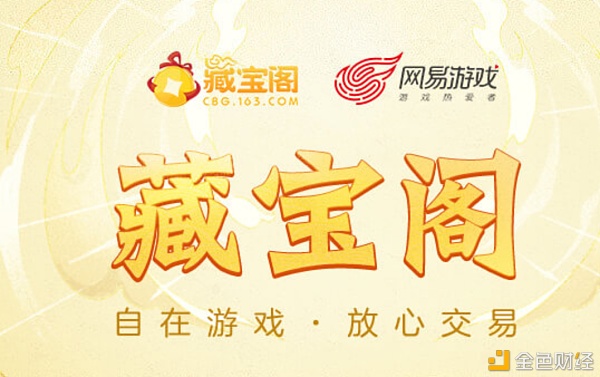 入侵现实:虚拟世界经济学分析