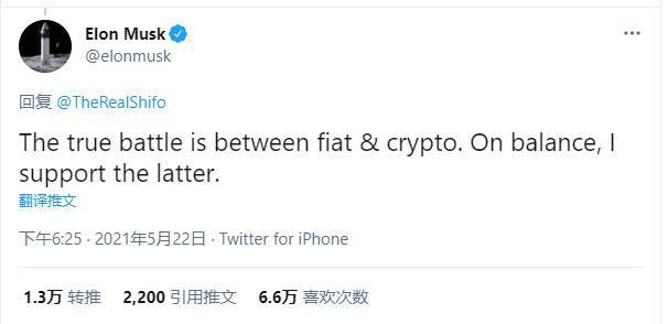 站队加密货币、组建挖矿委员会 取消比特币支付后马斯克向加密社区「表忠心」？