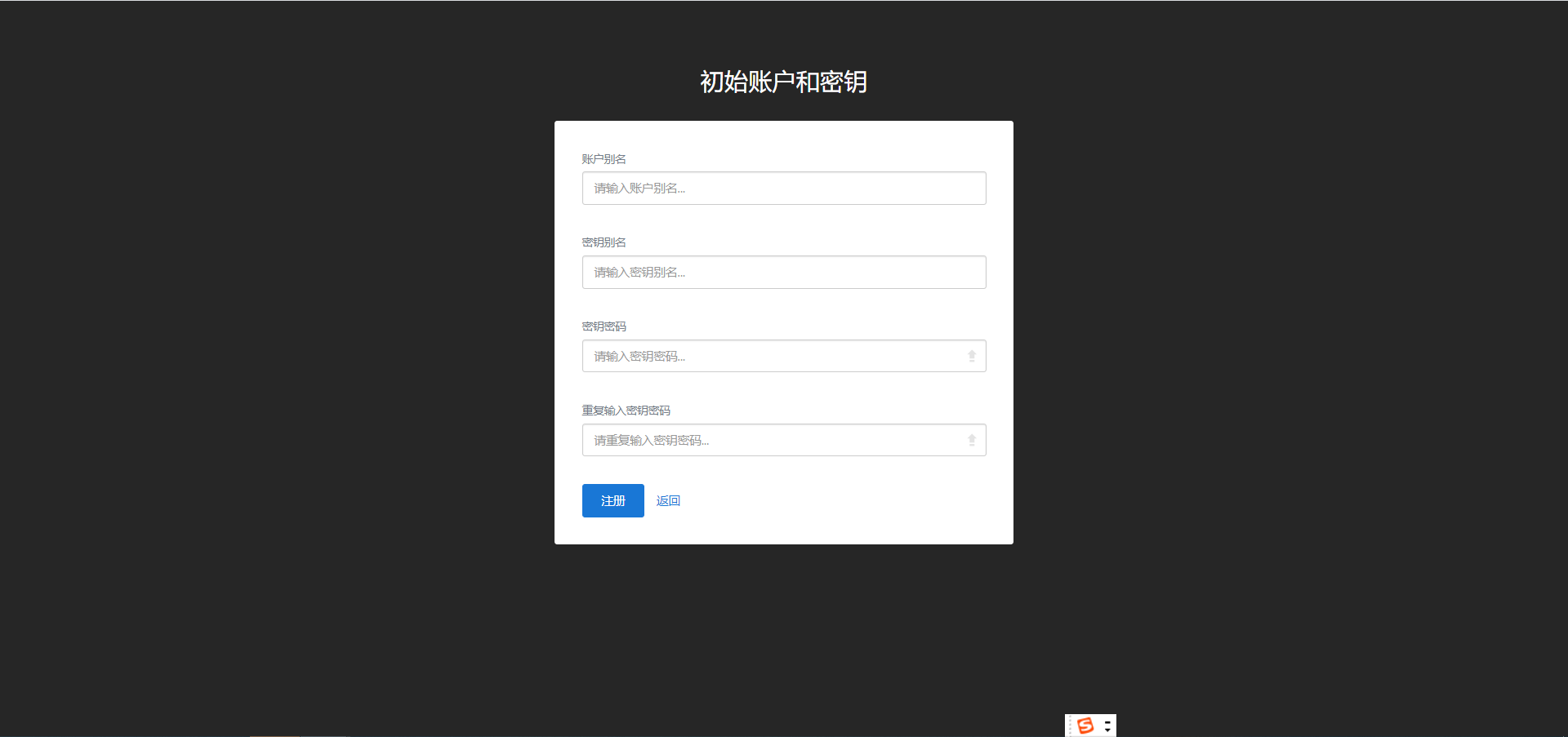 Bytom2.0 Solonet体验教程