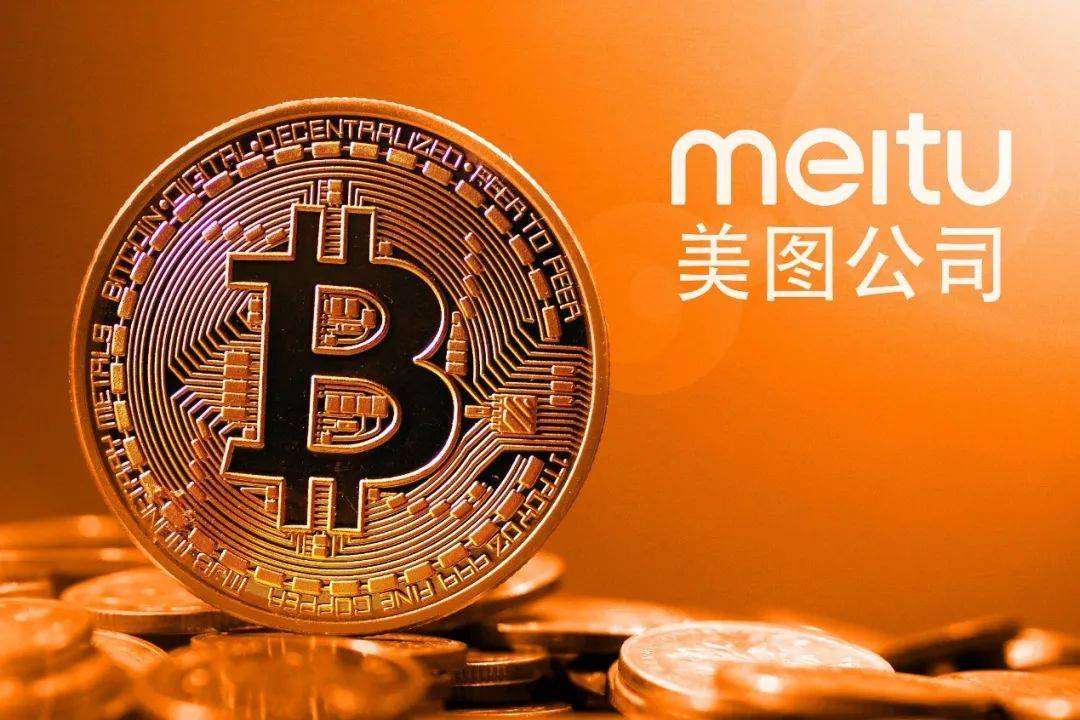 加密货币概念股最新状况:美中概股跌4成,Coinbase跌破发行价,美图特斯拉投资亏损