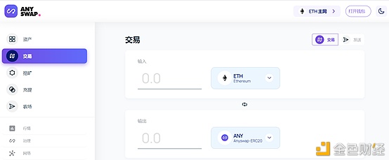 Swap工具奔赴用户跨链需求