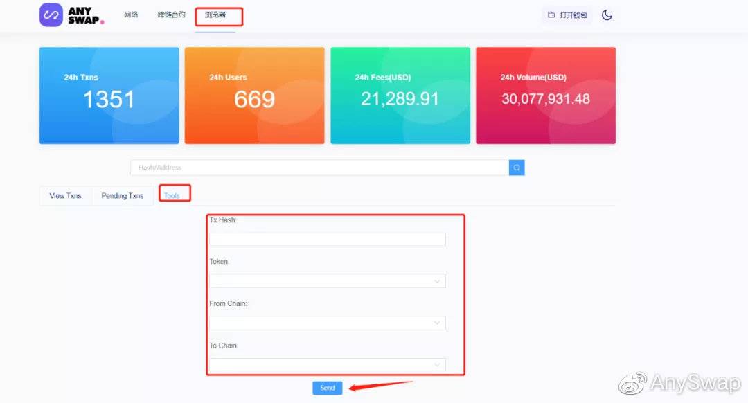 如何通过AnySwap解决Multichain.xyz跨链延迟问题?