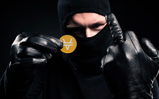 金色观察 | XVS清算事件是否是内鬼所为？