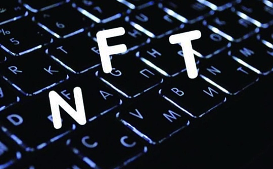 解密NFT艺术品:虚拟世界给艺术交易带来泡沫还是机会?
