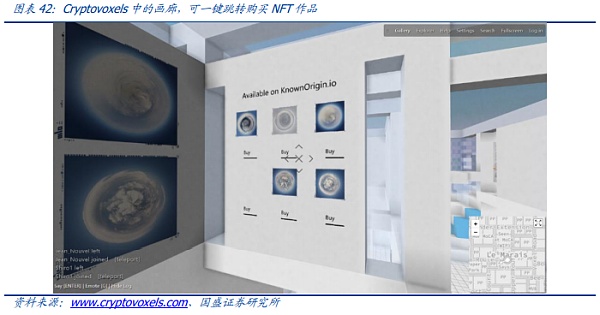 元宇宙：互联网的下一站
