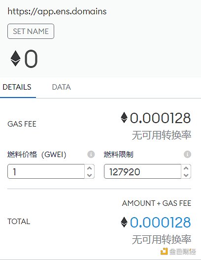 NFT 指南: ENS 域名的使用方法和价值
