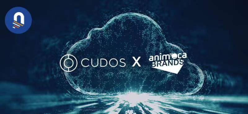 融资新闻丨CUDOS获Animoca Brands投资,全球游戏用户已超10万