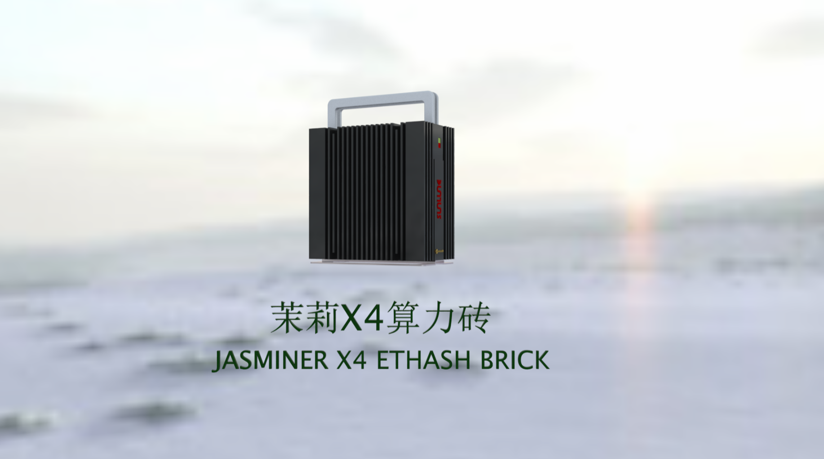 以太坊投资利器:中科声龙发布存算一体化高通量算力芯片