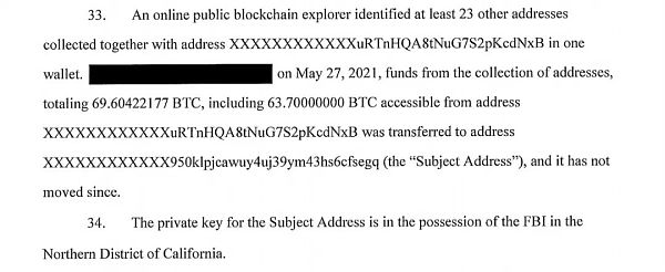 FBI查封DarkSide勒索款 比特币私钥被攻破？